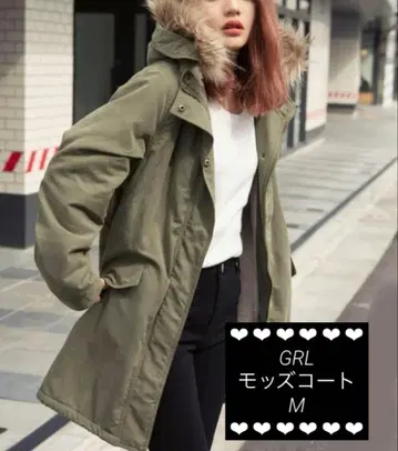 GRL 후드 퍼 모즈 코트 M