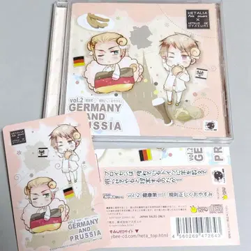 헤타리아 양으로 잘자요 시리즈