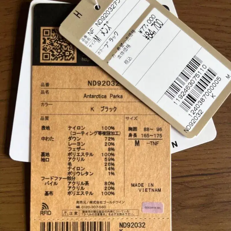 8번째 상품 이미지