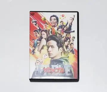 더 퍼블 킬러 [일반 버전 DVD]
