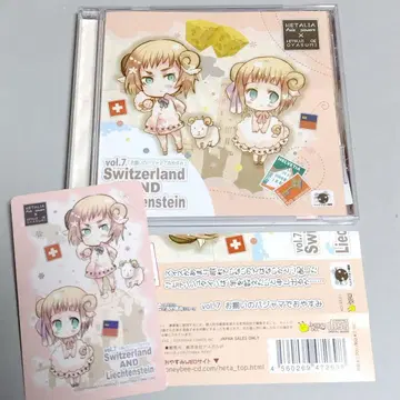 헤타리아 양으로 잘자요 시리즈