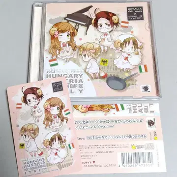 헤타리아 양으로 잘 자 시리즈 헝가리 오스트리아 신성 로마 치비타리아