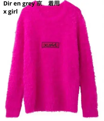 Dir en grey 쿄 사복 착용 엑스걸 모헤어 니트 스웨터