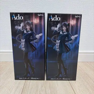 Ado 피규어 Winter ver. 2체 세트