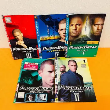 [프리즌] 총 9권 세트 렌탈 기사용 DVD