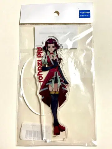 유희왕 5D's 이자요이 아키 아크릴 스탠드