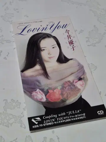 이마이 유코/라빈 유