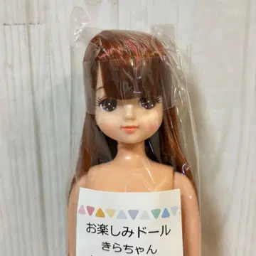 미개봉 새상품 오타노시미 인형 키라짱 리카짱 프렌드