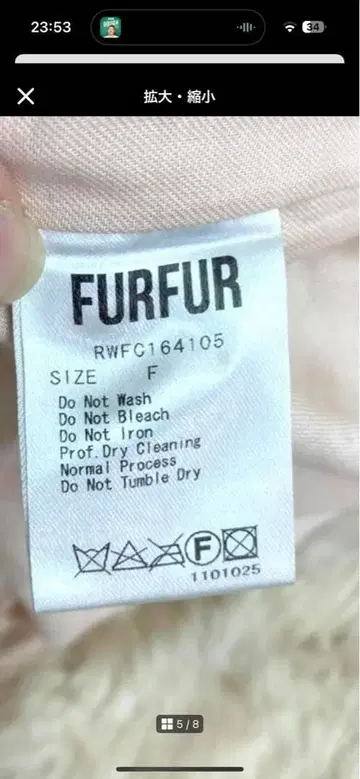 푸푸레 리본 옷깃 블라우스