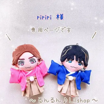 일본 의류풍 인형 마스코트 2개 세트