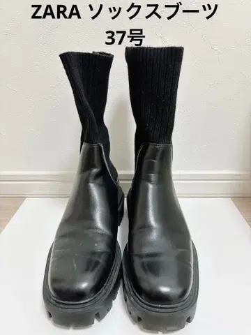 ZARA 자라 삭스 부츠 통굽 블랙 37호 23.5~24cm
