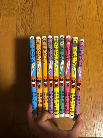 유령 도감 9권 세트