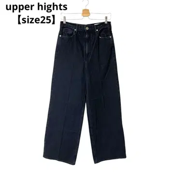 upper hights THE SISTER 와이드 하이웨스트 데님 25