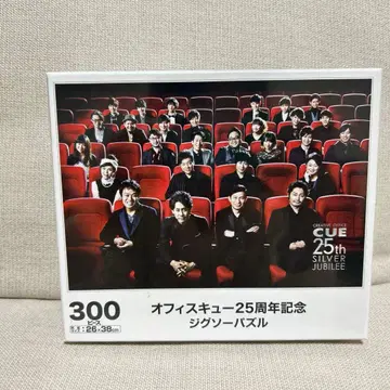 오피스키 25주년 기념 직소 퍼즐 300피스