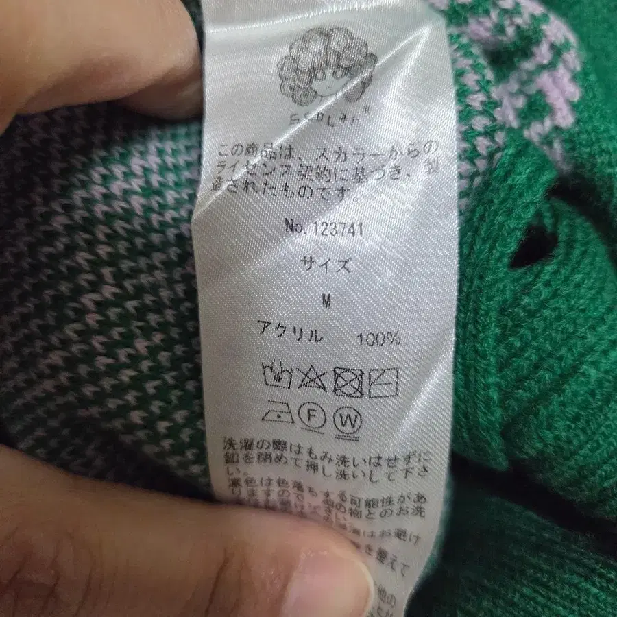 8번째 상품 이미지