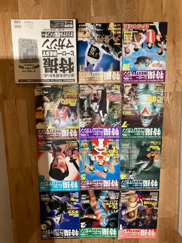 월간 아니메쥬 1-12호 세트