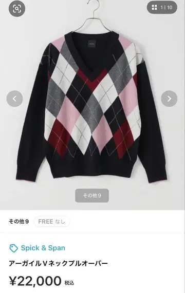 스픽&스핀 아가일 V넥 풀오버 네이비 새상품