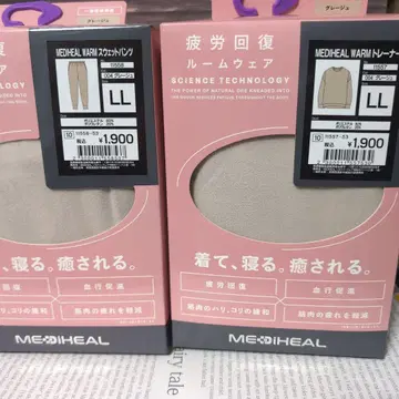 메디힐 스웨트 팬츠 트레이닝복 LL 그레이지