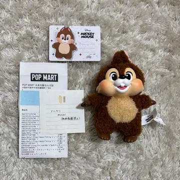 POPMART 미키 패밀리 칩
