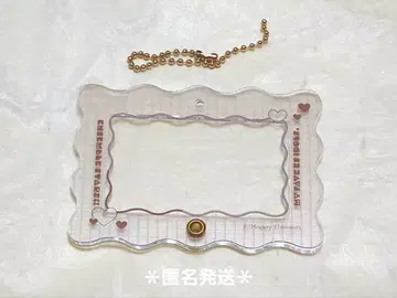 앙스타 칭호 플레이트 아크릴 케이스 베이지