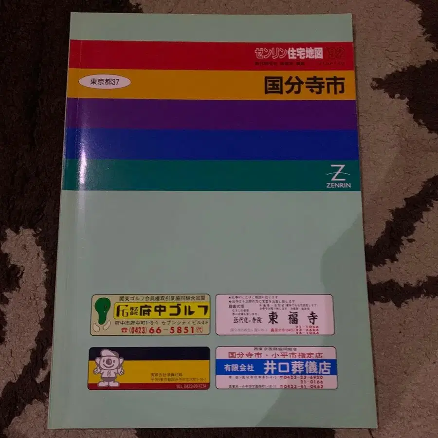 1번째 상품 이미지
