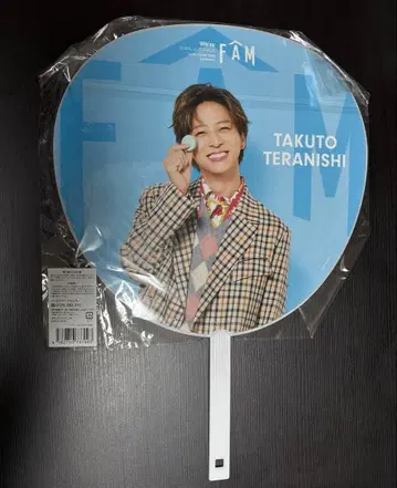 TAKUTO TERANISHI FAM 부채