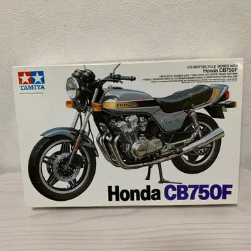 TAMIYA Honda CB750F