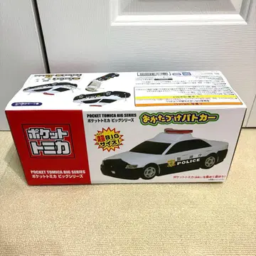 미개봉 새상품 포켓토미카 빅 시리즈 정리 경찰차