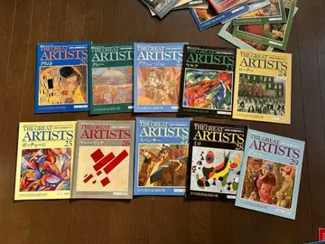 THE GREAT ARTISTS 주간 그레이트 아티스트 10권 세트