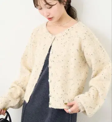 [ Kastane ] B 네프 니트 가디건