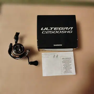 새상품급 25알테그라 c2500sHG