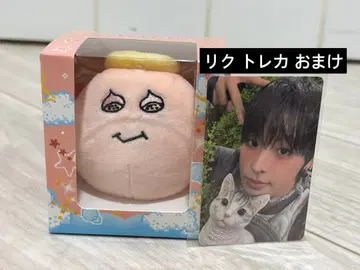 NCT WISH 리쿠 log in 키링 마스코트