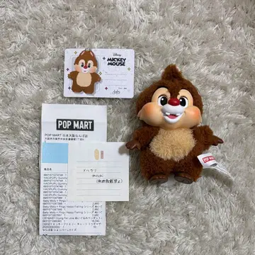 POPMART 미키 패밀리 데일