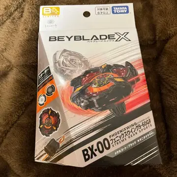 베이블레이드 X 피닉스 윙 키타니 타츠야 ver.