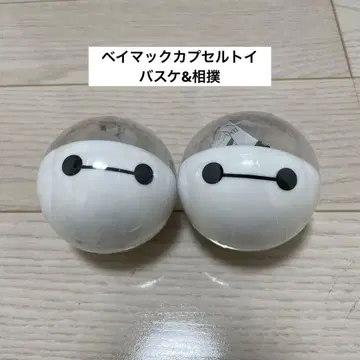 [캡슐 포함] 캡슐 토이 디즈니 베이맥스 스모 농구