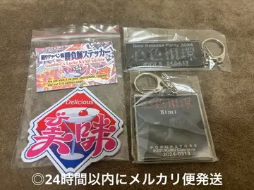 Bimi 히로노 료타 아크릴 키링 랜덤 가챠 스티커