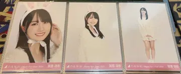 카키 하루카 노기자카46 브로마이드 간지 2023년 토끼 묘 컴프