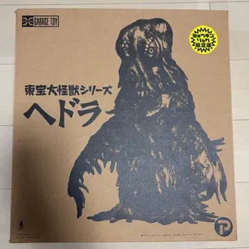 도호 대괴수 시리즈 헤도라 쇼넨릭 한정판 피규어 고질라 대 헤도라
