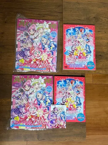 너와 아이돌 프리큐어 아니메쥬 필름 코믹 브로마이드