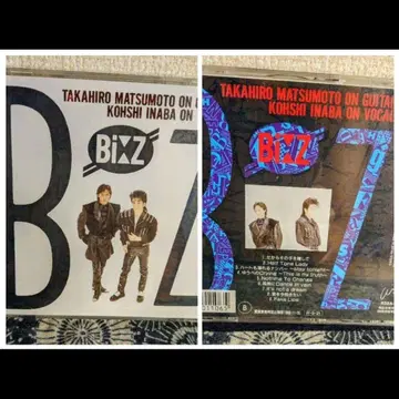 레어템 B'z CD 데뷔 앨범 Biz 1988년