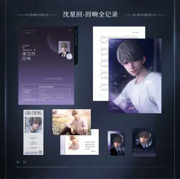 연애와 심공 세이야 CD 굿즈 8점 세트 즉시 구매 가능