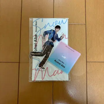 SnowMan 아베 료헤이 아크스타 Fest 아크릴 스탠드