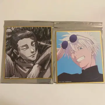 주술회전전 고죠 사토루 게토 스구루 회옥옥절 미니 색지