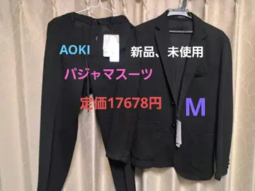 AOKI 파자마 수트 프리미엄 블랙 M 사이즈 셋업