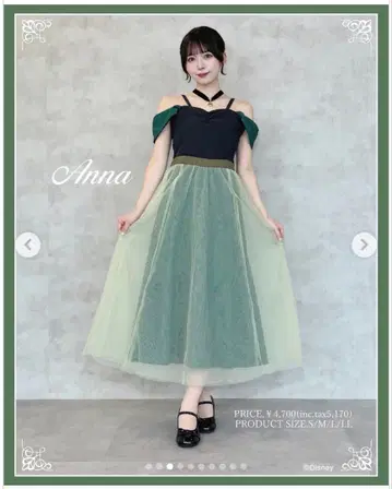 시마무라) 디즈니 겨울왕국 안나 드레스 L 사이즈