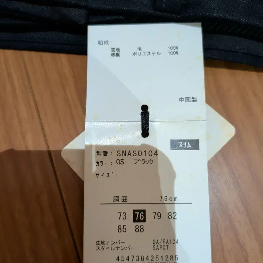 7번째 상품 이미지