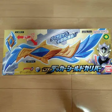 DX 데커 쉴드 칼리버