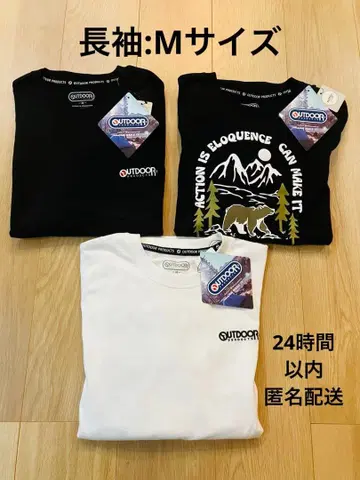 OUTDOOR PRODUCTS 긴팔 T셔츠 3장 세트 M 사이즈