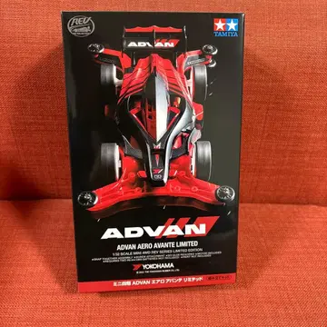 미니 사륜구동 REV 시리즈 1/32 ADVAN 에어로 아반떼 리미티드