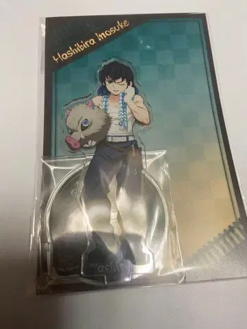 귀멸의 칼날 SL군마 아크릴 스탠드 하시비라 이노스케